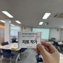 자원봉사센터센터 2층 강의실 이미지