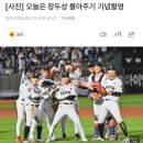 자담치킨사직점 | 260523 부산 사직 야구장 롯데 자이언츠 VS 삼성 라이온즈 클래식 시리즈 직관 후기
