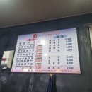 옛날한우곱창전문