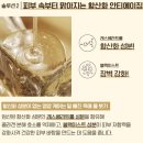 아모레7 이미지