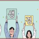 신화산업 네이버블로그