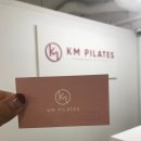 케이엠필라테스