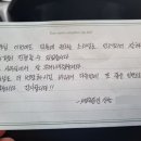 세무법인신승지점