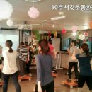 30분 순환운동 이미지