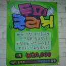 태후사랑 염색샾