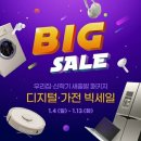 지마켓 카카오 검색결과