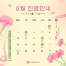 니트성형외과의원