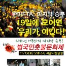 시청역 5번출구 이미지