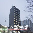 MK컨설팅부동산중개사무소 이미지