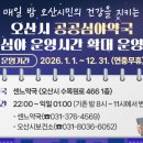 고인돌약국 이미지