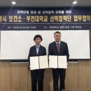 부천대학교 이미지