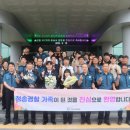 청송경찰서 이미지