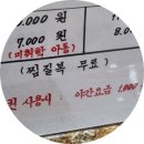 곰달래 스파 사우나 이미지