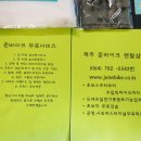 준바이크 이미지
