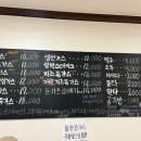 남양식당 이미지