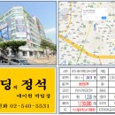 시흥메디칼빌딩 이미지