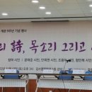 김수영문학관 이미지