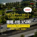 대표공인중개사사무소 이미지