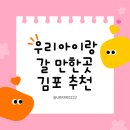 [국비지원] [6/7] 유튜브 크리에이터 | 캔바강사 김포고용일자리센터 국비지원 SNS마케팅 40시간