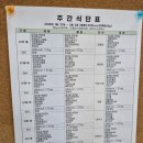 첼로병원 | 청주 재활병원 추천, 첼로병원 방문후기