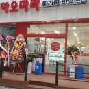 오리역 3번출구 이미지