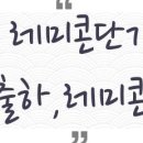 CU 화성마도점 이미지