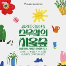 서울숲9 이미지