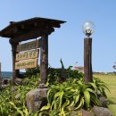 그린제주우도휴양펜션 이미지