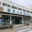 월악나루 선착장2 | 충주호와 월악산 풍경 즐기는 충주나루 유람선 후기｜12월 여행 추천 코스