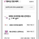 배스킨라빈스수원 - 수원시 권선구 세지로94번길 6 | 배스킨라빈스수원