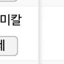 (주)대호이엔씨