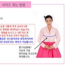 찬슬 이미지