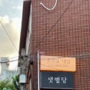 오브림네일