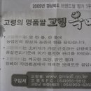 덕곡우체국 이미지