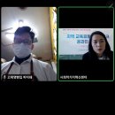 글로벌교육공동체