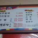 인생불백