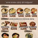 현풍닭칼국수김천 - 김천시 혁신1로 50 | 현풍닭칼국수김천