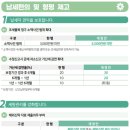 세원여행사 이미지