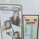 아이젠트리 명지국제신도시점 이미지
