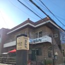 광해정아구찜 | 화명동 숨은맛집 한번가면 단골되는 광해정아구찜 내돈내산 솔직후기