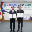 스카이 유통 이미지