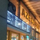 아재커피충정로점