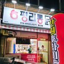 평리새마을금고 앞 이미지