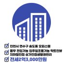 연수힐스테이트 이미지