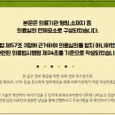 신촌고운미소치과의원 이미지