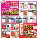 피존할인마트 이미지