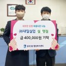 수원실업 이미지