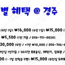 가나다 게스트 하우스 이미지