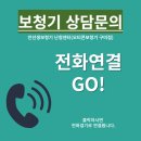 구미 보청기 오티콘 보청기 구미점 안선생 보청기 난청센터 청능사 원장님 "2024년 벨톤보청기 세미나...