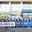 남해유통 이미지